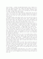 [동위원소, 동위원소 역사, 백두산 동위원소, 제주도 동위원소, 방사성 동위원소, 백두산, 제주도, 방사성]동위원소의 역사, 백두산의 동위원소, 제주도의 동위원소, 방사성의 동위원소 분석(동위원소, 백두산) 3페이지