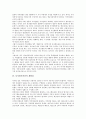 [디지털저작권]디지털저작권의 개념, 디지털저작권의 중요성, 디지털저작권의 개별성, 디지털저작권의 법률, 디지털저작권의 EU위원회(유럽연합위원회), 디지털저작권의 침해 사례, 향후 디지털저작권의 내실화 과제 6페이지