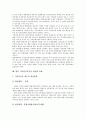 [디지털저작권]디지털저작권의 개념, 디지털저작권의 중요성, 디지털저작권의 개별성, 디지털저작권의 법률, 디지털저작권의 EU위원회(유럽연합위원회), 디지털저작권의 침해 사례, 향후 디지털저작권의 내실화 과제 12페이지