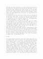 디지털저작권의 의미, 디지털저작권의 유형, 디지털저작권의 미디어간 융합, 디지털저작권의 WIPO조약(세계지적재산권조약), 디지털저작권의 CAD, 디지털저작권의 외국 사례, 향후 디지털저작권의 제도개선 방안 13페이지