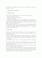 디지털저작권의 의미, 디지털저작권의 유형, 디지털저작권의 미디어간 융합, 디지털저작권의 WIPO조약(세계지적재산권조약), 디지털저작권의 CAD, 디지털저작권의 외국 사례, 향후 디지털저작권의 제도개선 방안 14페이지