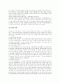 디지털저작권의 의미, 디지털저작권의 유형, 디지털저작권의 미디어간 융합, 디지털저작권의 WIPO조약(세계지적재산권조약), 디지털저작권의 CAD, 디지털저작권의 외국 사례, 향후 디지털저작권의 제도개선 방안 15페이지