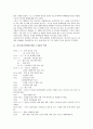 러시아(소비에트연방, 소련) 역사, 절대주의, 러시아(소비에트연방, 소련) 스탈린주의, 정치시스템, 러시아(소비에트연방, 소련) 멘셰비키와 볼셰비키, 문학과 예술, 러시아(소비에트연방, 소련) 한반도신탁통치반대 3페이지