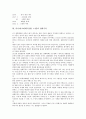 러시아(소비에트연방, 소련) 역사, 절대주의, 러시아(소비에트연방, 소련) 스탈린주의, 정치시스템, 러시아(소비에트연방, 소련) 멘셰비키와 볼셰비키, 문학과 예술, 러시아(소비에트연방, 소련) 한반도신탁통치반대 4페이지