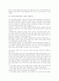러시아(소비에트연방, 소련) 역사, 절대주의, 러시아(소비에트연방, 소련) 스탈린주의, 정치시스템, 러시아(소비에트연방, 소련) 멘셰비키와 볼셰비키, 문학과 예술, 러시아(소비에트연방, 소련) 한반도신탁통치반대 5페이지