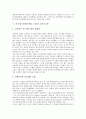 러시아(소비에트연방, 소련) 역사, 절대주의, 러시아(소비에트연방, 소련) 스탈린주의, 정치시스템, 러시아(소비에트연방, 소련) 멘셰비키와 볼셰비키, 문학과 예술, 러시아(소비에트연방, 소련) 한반도신탁통치반대 6페이지
