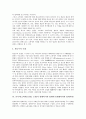러시아(소비에트연방, 소련) 역사, 절대주의, 러시아(소비에트연방, 소련) 스탈린주의, 정치시스템, 러시아(소비에트연방, 소련) 멘셰비키와 볼셰비키, 문학과 예술, 러시아(소비에트연방, 소련) 한반도신탁통치반대 9페이지