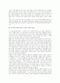 러시아(소비에트연방, 소련) 역사, 절대주의, 러시아(소비에트연방, 소련) 스탈린주의, 정치시스템, 러시아(소비에트연방, 소련) 멘셰비키와 볼셰비키, 문학과 예술, 러시아(소비에트연방, 소련) 한반도신탁통치반대 10페이지