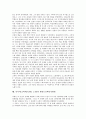 러시아(소비에트연방, 소련) 역사, 절대주의, 러시아(소비에트연방, 소련) 스탈린주의, 정치시스템, 러시아(소비에트연방, 소련) 멘셰비키와 볼셰비키, 문학과 예술, 러시아(소비에트연방, 소련) 한반도신탁통치반대 11페이지