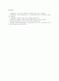 러시아(소비에트연방, 소련) 역사, 절대주의, 러시아(소비에트연방, 소련) 스탈린주의, 정치시스템, 러시아(소비에트연방, 소련) 멘셰비키와 볼셰비키, 문학과 예술, 러시아(소비에트연방, 소련) 한반도신탁통치반대 13페이지