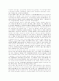 [러시아노동, 환경, 정치성, 공동체의식]러시아노동의 환경, 러시아노동의 정치성, 러시아노동의 공동체의식, 러시아노동자의 투쟁, 러시아노동의 노동법, 러시아노동의 여성노동자, 러시아노동의 도시성장 분석 9페이지