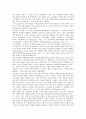 [러시아노동, 환경, 정치성, 공동체의식]러시아노동의 환경, 러시아노동의 정치성, 러시아노동의 공동체의식, 러시아노동자의 투쟁, 러시아노동의 노동법, 러시아노동의 여성노동자, 러시아노동의 도시성장 분석 13페이지