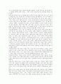 [러시아노동, 환경, 정치성, 공동체의식]러시아노동의 환경, 러시아노동의 정치성, 러시아노동의 공동체의식, 러시아노동자의 투쟁, 러시아노동의 노동법, 러시아노동의 여성노동자, 러시아노동의 도시성장 분석 14페이지