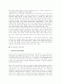 [러시아노동, 환경, 정치성, 공동체의식]러시아노동의 환경, 러시아노동의 정치성, 러시아노동의 공동체의식, 러시아노동자의 투쟁, 러시아노동의 노동법, 러시아노동의 여성노동자, 러시아노동의 도시성장 분석 15페이지
