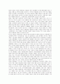 [러시아경제, 러시아경제 극동지역, 러시아경제 외환위기, 러시아경제 대한반도정책, 다자간 경제협력]러시아경제의 극동지역, 러시아경제의 외환위기, 러시아경제의 대한반도정책, 러시아경제의 다자간 경제협력 7페이지