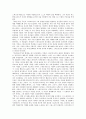[러시아문학, 역사, 사실주의, 작가, 시인(알렉산데르 푸슈킨)]러시아문학의 역사, 러시아문학의 사실주의, 러시아문학의 작가, 러시아문학의 시인(알렉산데르 푸슈킨), 러시아문학의 비평가(비사리온 벨린스키) 3페이지