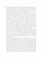 [러시아문학, 역사, 사실주의, 작가, 시인(알렉산데르 푸슈킨)]러시아문학의 역사, 러시아문학의 사실주의, 러시아문학의 작가, 러시아문학의 시인(알렉산데르 푸슈킨), 러시아문학의 비평가(비사리온 벨린스키) 7페이지