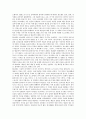 [러시아문학, 역사, 사실주의, 작가, 시인(알렉산데르 푸슈킨)]러시아문학의 역사, 러시아문학의 사실주의, 러시아문학의 작가, 러시아문학의 시인(알렉산데르 푸슈킨), 러시아문학의 비평가(비사리온 벨린스키) 8페이지