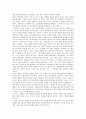 [러시아문학, 역사, 사실주의, 작가, 시인(알렉산데르 푸슈킨)]러시아문학의 역사, 러시아문학의 사실주의, 러시아문학의 작가, 러시아문학의 시인(알렉산데르 푸슈킨), 러시아문학의 비평가(비사리온 벨린스키) 12페이지