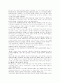 [러시아문학, 역사, 사실주의, 작가, 시인(알렉산데르 푸슈킨)]러시아문학의 역사, 러시아문학의 사실주의, 러시아문학의 작가, 러시아문학의 시인(알렉산데르 푸슈킨), 러시아문학의 비평가(비사리온 벨린스키) 14페이지