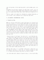 [러시아문학, 역사, 사실주의, 작가, 시인(알렉산데르 푸슈킨)]러시아문학의 역사, 러시아문학의 사실주의, 러시아문학의 작가, 러시아문학의 시인(알렉산데르 푸슈킨), 러시아문학의 비평가(비사리온 벨린스키) 15페이지