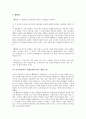 [러시아문학, 역사, 사실주의, 작가, 시인(알렉산데르 푸슈킨)]러시아문학의 역사, 러시아문학의 사실주의, 러시아문학의 작가, 러시아문학의 시인(알렉산데르 푸슈킨), 러시아문학의 비평가(비사리온 벨린스키) 19페이지