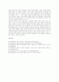 [러시아문학, 역사, 사실주의, 작가, 시인(알렉산데르 푸슈킨)]러시아문학의 역사, 러시아문학의 사실주의, 러시아문학의 작가, 러시아문학의 시인(알렉산데르 푸슈킨), 러시아문학의 비평가(비사리온 벨린스키) 24페이지