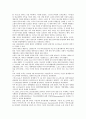 [러시아와 남북한(한반도), 연해주한인]러시아와 남북한(한반도)의 역사, 러시아와 남북한(한반도)의 연해주한인, 러시아와 남북한(한반도)의 3각협력(삼각협력), 러시아와 남북한(한반도)의 등거리외교 분석 3페이지