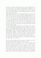 [러시아와 남북한(한반도), 연해주한인]러시아와 남북한(한반도)의 역사, 러시아와 남북한(한반도)의 연해주한인, 러시아와 남북한(한반도)의 3각협력(삼각협력), 러시아와 남북한(한반도)의 등거리외교 분석 9페이지