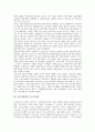 러시아문화의 마르크시즘(마르크스주의), 러시아문화의 포르마리즘, 러시아문화의 다다이즘, 러시아문화의 마피아, 러시아문화의 매춘산업, 러시아문화의 결혼, 러시아문화의 황금마스크 축제(잘라따야 마스까) 분석 4페이지