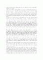러시아문화의 마르크시즘(마르크스주의), 러시아문화의 포르마리즘, 러시아문화의 다다이즘, 러시아문화의 마피아, 러시아문화의 매춘산업, 러시아문화의 결혼, 러시아문화의 황금마스크 축제(잘라따야 마스까) 분석 6페이지