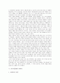 러시아문화의 마르크시즘(마르크스주의), 러시아문화의 포르마리즘, 러시아문화의 다다이즘, 러시아문화의 마피아, 러시아문화의 매춘산업, 러시아문화의 결혼, 러시아문화의 황금마스크 축제(잘라따야 마스까) 분석 10페이지