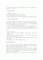 러시아문화의 마르크시즘(마르크스주의), 러시아문화의 포르마리즘, 러시아문화의 다다이즘, 러시아문화의 마피아, 러시아문화의 매춘산업, 러시아문화의 결혼, 러시아문화의 황금마스크 축제(잘라따야 마스까) 분석 15페이지