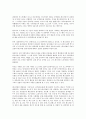러시아문화의 마르크시즘(마르크스주의), 러시아문화의 포르마리즘, 러시아문화의 다다이즘, 러시아문화의 마피아, 러시아문화의 매춘산업, 러시아문화의 결혼, 러시아문화의 황금마스크 축제(잘라따야 마스까) 분석 18페이지