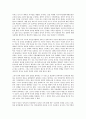 [러시아와 중국(중러), 외교협력, 경제협력, 발명창조성교육]러시아와 중국(중러)의 외교협력, 러시아와 중국(중러)의 경제협력, 러시아와 중국(중러)의 발명창조성교육, 러시아와 중국(중러)의 한반도 영향 분석 6페이지