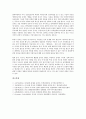 [러시아와 중국(중러), 외교협력, 경제협력, 발명창조성교육]러시아와 중국(중러)의 외교협력, 러시아와 중국(중러)의 경제협력, 러시아와 중국(중러)의 발명창조성교육, 러시아와 중국(중러)의 한반도 영향 분석 7페이지