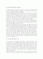 [러시아와 북한(북러), 북핵, 공동선언, 교역]러시아와 북한(북러)의 북핵, 러시아와 북한(북러)의 공동선언, 러시아와 북한(북러)의 교역, 러시아와 북한(북러)의 인력협력, 러시아와 북한(북러)의 경제협력 분석 6페이지