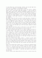 [러시아와 북한(북러), 북핵, 공동선언, 교역]러시아와 북한(북러)의 북핵, 러시아와 북한(북러)의 공동선언, 러시아와 북한(북러)의 교역, 러시아와 북한(북러)의 인력협력, 러시아와 북한(북러)의 경제협력 분석 7페이지