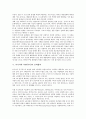 [러시아와 북한(북러), 북핵, 공동선언, 교역]러시아와 북한(북러)의 북핵, 러시아와 북한(북러)의 공동선언, 러시아와 북한(북러)의 교역, 러시아와 북한(북러)의 인력협력, 러시아와 북한(북러)의 경제협력 분석 9페이지