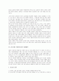 [러시아와 북한(북러), 북핵, 공동선언, 교역]러시아와 북한(북러)의 북핵, 러시아와 북한(북러)의 공동선언, 러시아와 북한(북러)의 교역, 러시아와 북한(북러)의 인력협력, 러시아와 북한(북러)의 경제협력 분석 10페이지