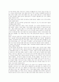 [러시아와 북한(북러), 북핵, 공동선언, 교역]러시아와 북한(북러)의 북핵, 러시아와 북한(북러)의 공동선언, 러시아와 북한(북러)의 교역, 러시아와 북한(북러)의 인력협력, 러시아와 북한(북러)의 경제협력 분석 12페이지