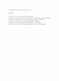 [러시아와 북한(북러), 북핵, 공동선언, 교역]러시아와 북한(북러)의 북핵, 러시아와 북한(북러)의 공동선언, 러시아와 북한(북러)의 교역, 러시아와 북한(북러)의 인력협력, 러시아와 북한(북러)의 경제협력 분석 13페이지