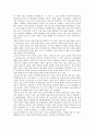 [경제협력, 한러협력, 러일협력, 북러협력, 중러협력]러시아와 한국의 경제협력(한러협력), 러시아와 일본의 경제협력(러일협력), 러시아와 북한의 경제협력(북러협력), 러시아와 중국의 경제협력(중러협력) 분석 5페이지