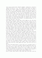 러시아와 한국(한러)의 밀약설, 러시아와 한국(한러)의 관계정상화, 러시아와 한국(한러)의 공동성명, 러시아와 한국(한러)의 경제협력, 러시아와 한국(한러)의 과학기술협력, 러시아와 한국(한러) 원자력협력 분석 10페이지