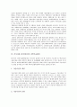 러시아와 한국(한러)의 밀약설, 러시아와 한국(한러)의 관계정상화, 러시아와 한국(한러)의 공동성명, 러시아와 한국(한러)의 경제협력, 러시아와 한국(한러)의 과학기술협력, 러시아와 한국(한러) 원자력협력 분석 11페이지