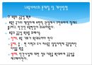 보육서비스의 문제점과 개선방향, 한부모가정, 이혼가정아동 PPT 프레젠테이션 3페이지