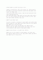 인간의 발달에서 생물학적 요인과 환경적 요인중 어떤 것이 더 중요하다고 생각하는지 이유와 근거를 바탕으로 논하시오,인간발달의 개념 
 2페이지