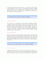 [ 아워홈자기소개서 - 기획연구원 ] 아워홈 합격자 자기소개서예문,아워홈합격자소서샘플,아워홈(중국시장조사및기획연구원)공채입사지원서,아워홈자기소개서견본,아워홈자소서양식 2페이지