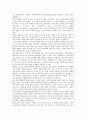 [러시아 외교관계, 한러관계, 미러관계, 중러관계, 북러관계]러시아와 한국의 외교관계(한러관계), 러시아와 미국의 외교관계(미러관계), 러시아와 중국의 외교관계(중러관계), 러시아와 북한의 외교관계(북러관계) 3페이지