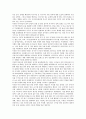 [러시아 외교관계, 한러관계, 미러관계, 중러관계, 북러관계]러시아와 한국의 외교관계(한러관계), 러시아와 미국의 외교관계(미러관계), 러시아와 중국의 외교관계(중러관계), 러시아와 북한의 외교관계(북러관계) 4페이지